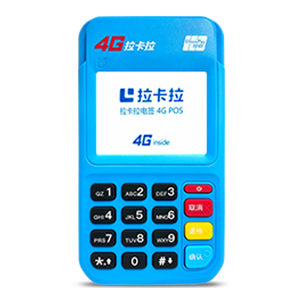 拉卡拉電簽pos機(jī)辦理 拉卡拉電簽pos機(jī)辦理-辦理POS機(jī)中心